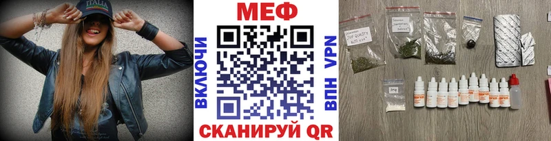 Купить закладку ГАШИШ  Cocaine  MDMA  Каннабис  Меф мяу мяу  Гурьевск