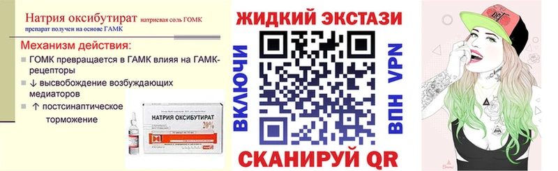 Купить  Гурьевск  Бутират оксана 
