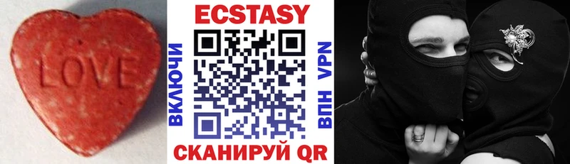 Экстази XTC Гурьевск