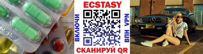 ЭКСТАЗИ ешки  Купить закладки  Гурьевск 