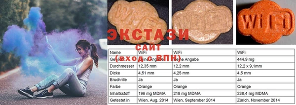 прущие крисы Инта