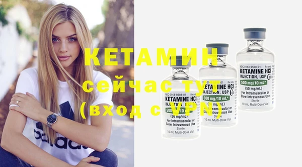 героин Каменка