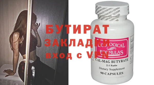 кокаин перу Каменск-Шахтинский