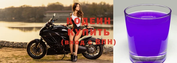 кокаин перу Каменск-Шахтинский