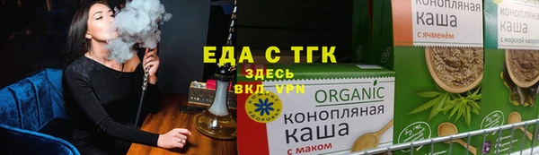 кокаин перу Каменск-Шахтинский