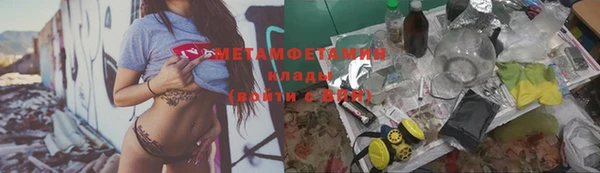 героин Каменка