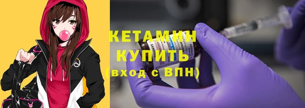 прущие крисы Инта