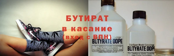гашик Инсар