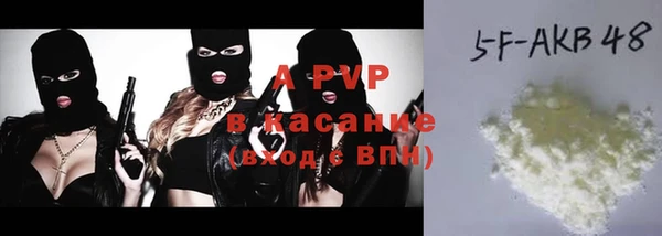 героин Каменка