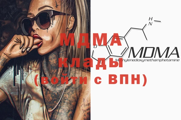 гашик Инсар