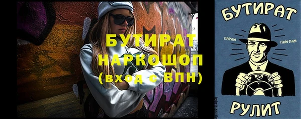 гашик Инсар
