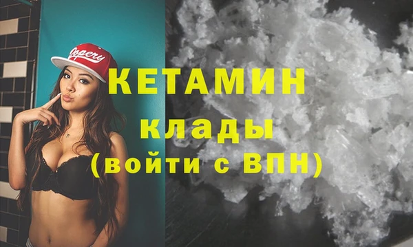 кокаин перу Каменск-Шахтинский