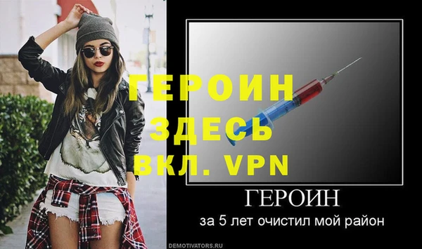 гашик Инсар