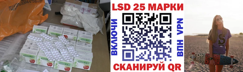 LSD-25 экстази ecstasy  Купить  Гурьевск 