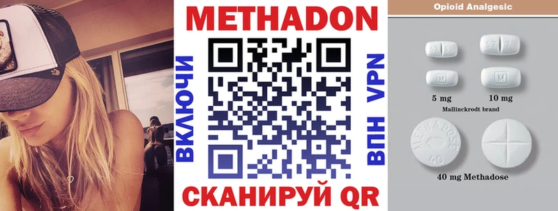 Купить где  Гурьевск  Метадон белоснежный 