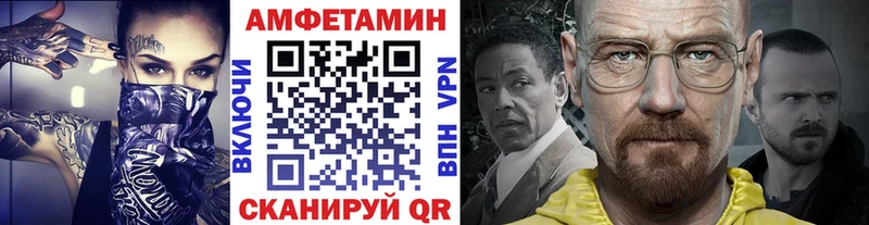 Купить закладки  Гурьевск  Метамфетамин кристалл 