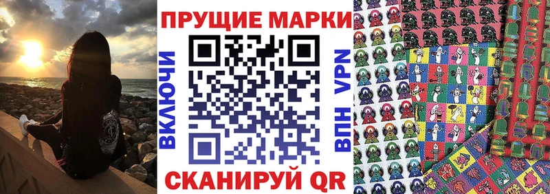 Марки 25I-NBOMe 1,8мг  Купить закладки  Гурьевск 