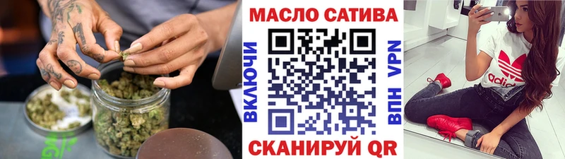 Купить Гурьевск Дистиллят ТГК вейп