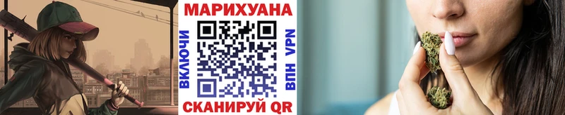 Каннабис гибрид  Купить  Гурьевск 
